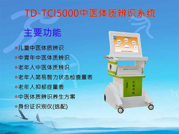 中醫(yī)氣虛和陰虛有哪些不同？